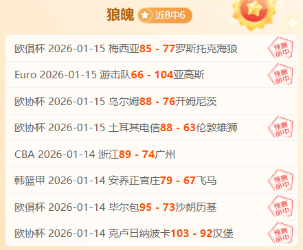 主场欧冠梦,我们目标明,行动即刻启,英皇娱乐会员登录入口,英皇娱乐官网,英皇娱乐