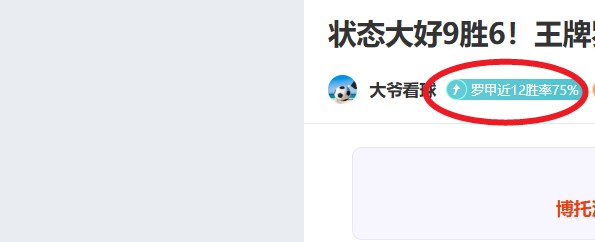 秒惊鸿一触,库库精准助,帕尔默神速,英皇娱乐会员登录入口,英皇娱乐官网,英皇娱乐