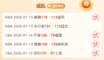 武卡诺维奇,助武汉长江,逆转梅州客,英皇娱乐会员登录入口,英皇娱乐官网,英皇娱乐