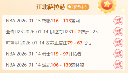 苏丹首都军,用飞机失事,损失惨重,英皇娱乐会员登录入口,英皇娱乐官网,英皇娱乐