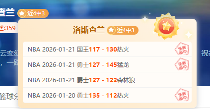 卡卢卢跑步,康复进展顺,训练恢复良,英皇娱乐会员登录入口,英皇娱乐官网,英皇娱乐