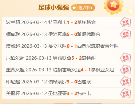 德乙期号专,家推荐,质合分析前,英皇娱乐会员登录入口,英皇娱乐官网,英皇娱乐