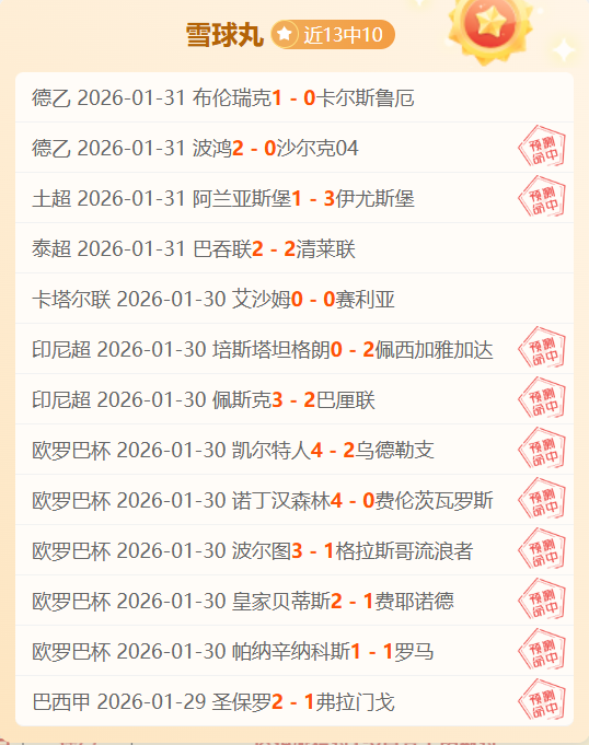 大乐透期号,分析,次席对副班,英皇娱乐会员登录入口,英皇娱乐官网,英皇娱乐