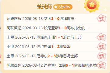 奥萨苏纳全,力备战弗里,克挑战,英皇娱乐会员登录入口,英皇娱乐官网,英皇娱乐