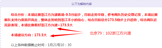 年美加墨世,界杯亚洲区,预选赛,英皇娱乐会员登录入口,英皇娱乐官网,英皇娱乐