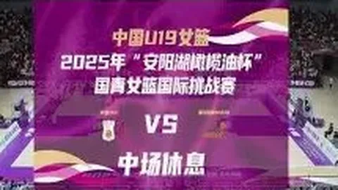 美国男篮重现尴尬局面，连续两战皆败已17年未遇