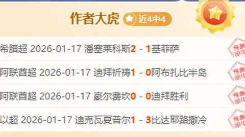 “国羽三巨星刘雨辰、欧烜屹、谭强或将巴黎奥运后告别赛场宣布退役”