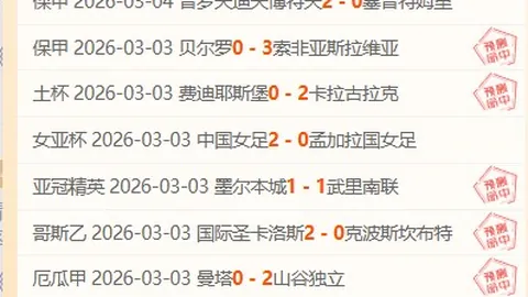 南京队客场大胜天津队，净胜23分