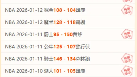 曼联4-0大胜埃弗顿，阿莫林指挥下调整阵容迎第三战