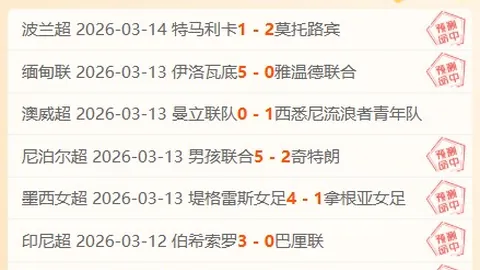 德乙期号专家推荐：质合分析前区十码