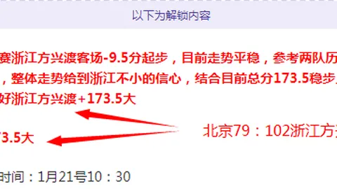 2026年美加墨世界杯亚洲区预选赛：中澳交锋，首发出炉