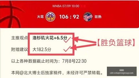 英皇娱乐 173016 2